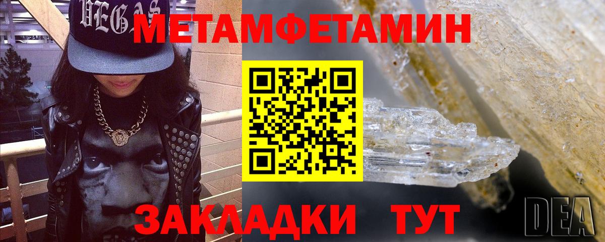 АМФ 98%  MEGA ссылка  АМФ  Иркутск  Амфетамин  Вход с VPN 
