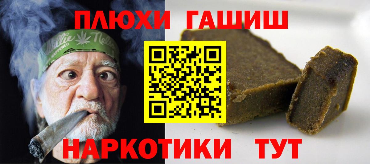 Гашиш Premium  Гашиш  Вход с VPN  Иркутск  ГАШ AMNESIA HAZE 