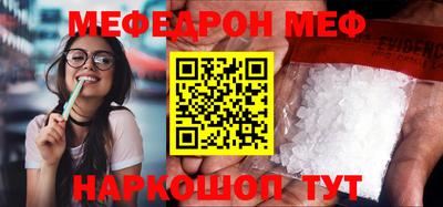 первитин Рыбинск