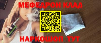 первитин Рыбинск