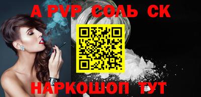 первитин Рыбинск