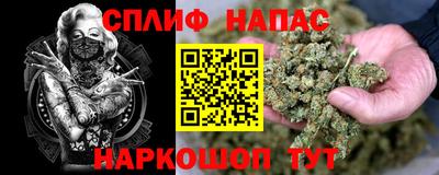 а пвп мука Рузаевка
