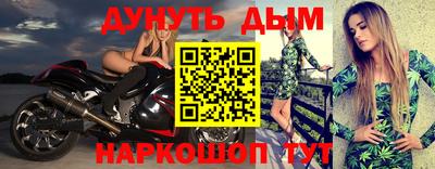 spice Рязань