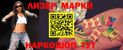амф Пушкино