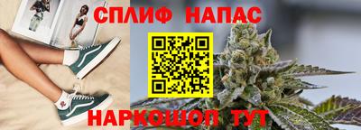 spice Рязань