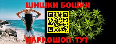 амф Пушкино