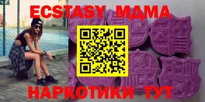 амф Пушкино