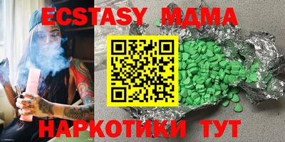 первитин Рыбинск