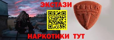 мдма Пыть-Ях