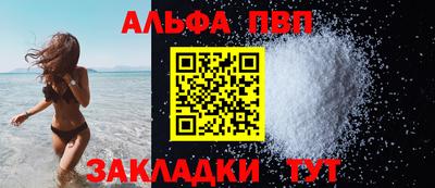 а пвп мука Рузаевка