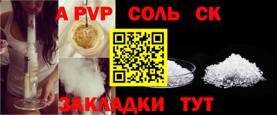 spice Рязань