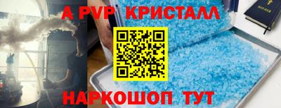амф Пушкино