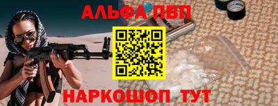 spice Рязань