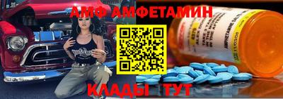 а пвп мука Рузаевка