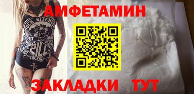 а пвп мука Рузаевка