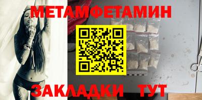 амф Пушкино