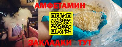 первитин Рыбинск