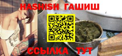 первитин Рыбинск