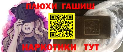 первитин Рыбинск