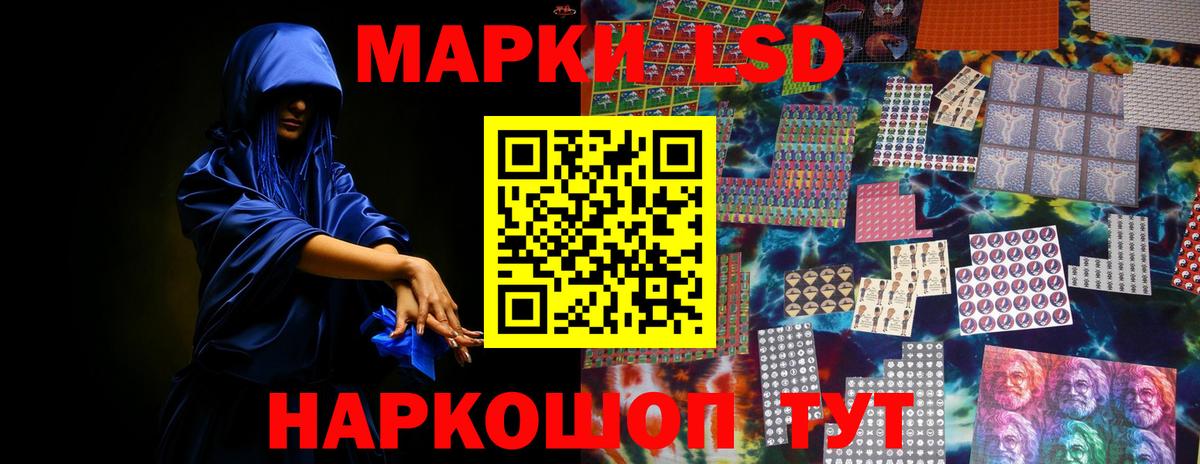 Иркутск  Лсд 25 экстази кислота  ЛСД экстази  Вход с VPN  LSD-25 экстази ecstasy 