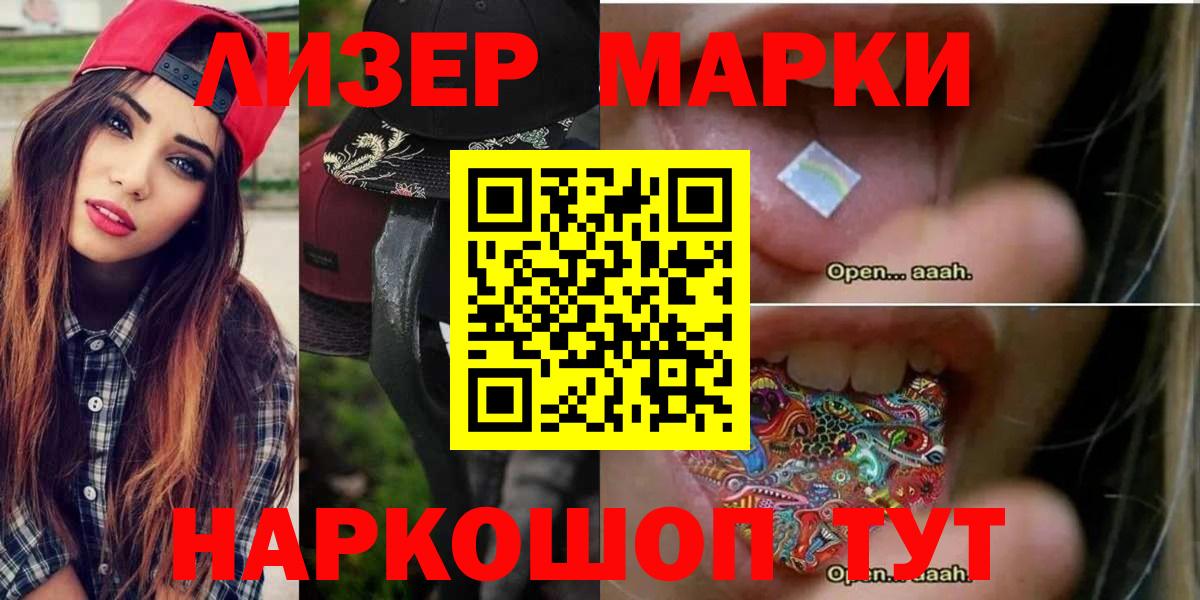 ЛСД экстази ecstasy Иркутск