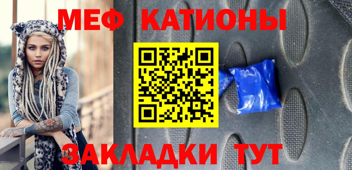 МЕФ Иркутск