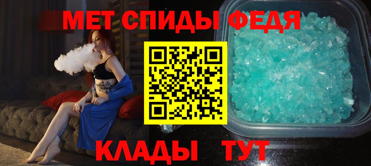 Первитин витя  Первитин витя  Вход с VPN  Иркутск 