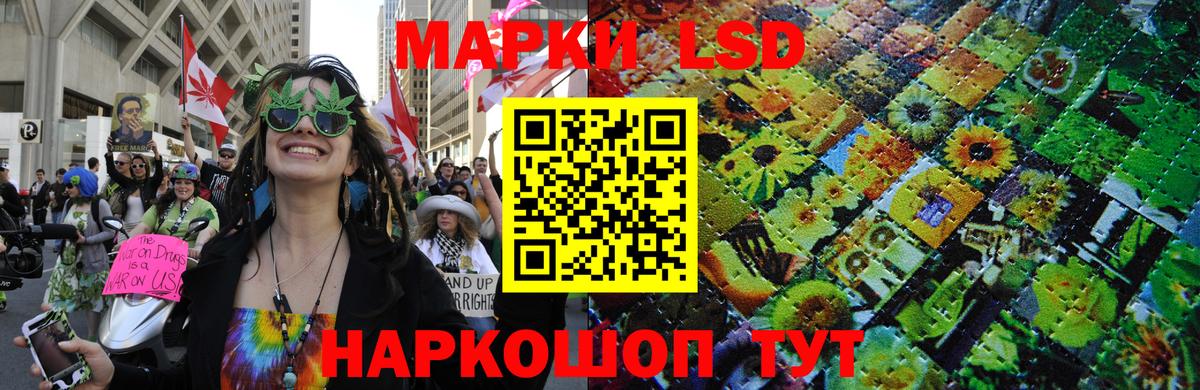 Иркутск  Марки 25I-NBOMe 1,5мг  Вход с VPN  Марки 25I-NBOMe 1,5мг 